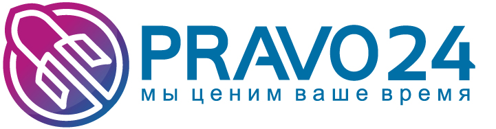 ПРАВО24 ПРАВО24